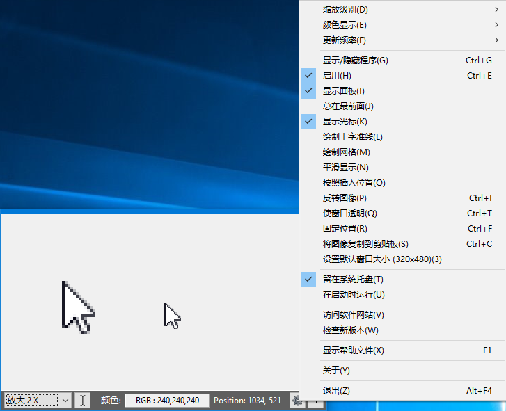 截图
