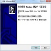 Windows Sidebar简体中文版v5432