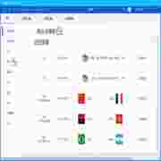 直播浏览器官方版v1.0.9.261