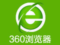 360安全浏览器官方超速版v8.2.1.312