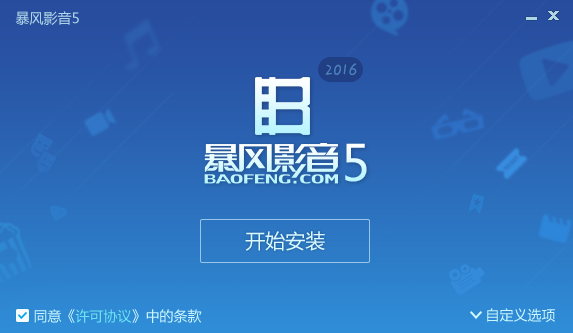 QQ截图20160827101220.png