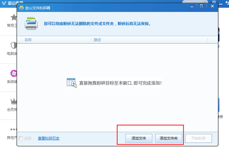 截图
