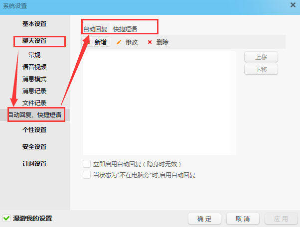 QQ截图20160901173347.png