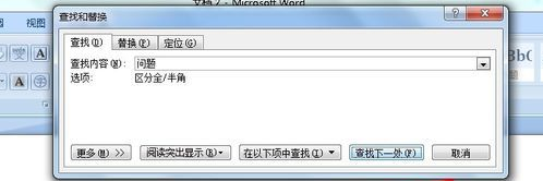 office2007截图