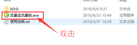 QQ截图20160906093149.png