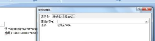 office2007截图