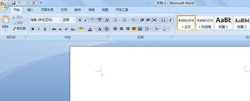 office2007截图