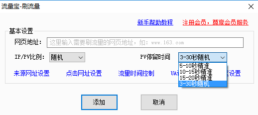 QQ截图20160906105444.png