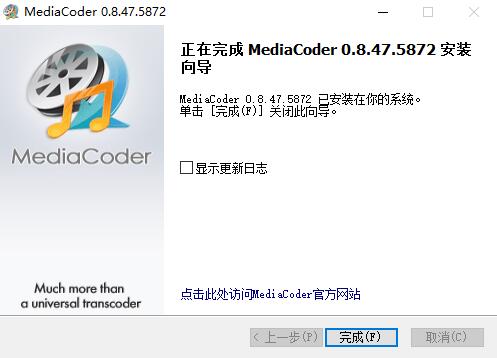 MediaCoder