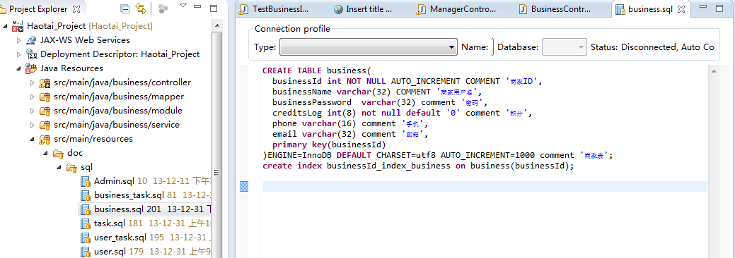 navicat premium截图