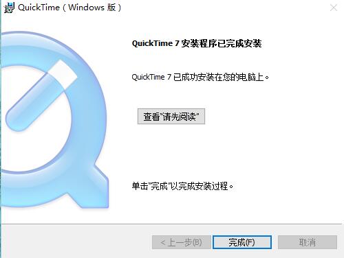 quicktime截图