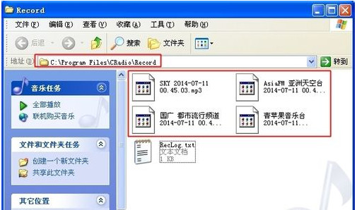 截圖
