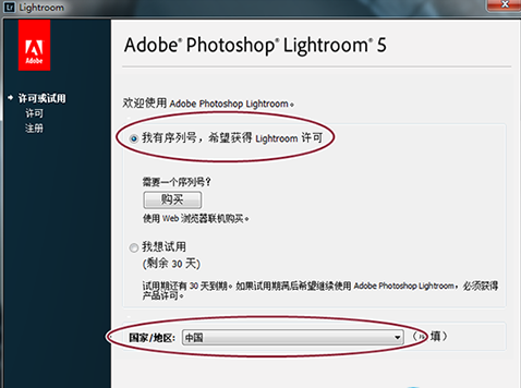 Adobe PhotoshopLightroomv5.7