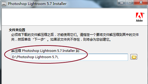 Adobe PhotoshopLightroomv5.7