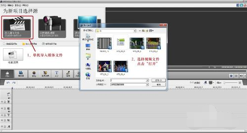 AVS Video Editor