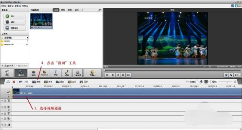 AVS Video Editor截图