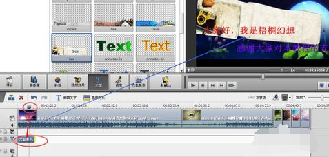 AVS Video Editor