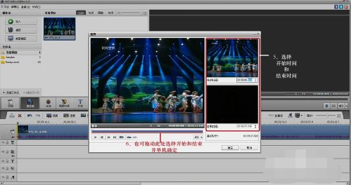 AVS Video Editor截图