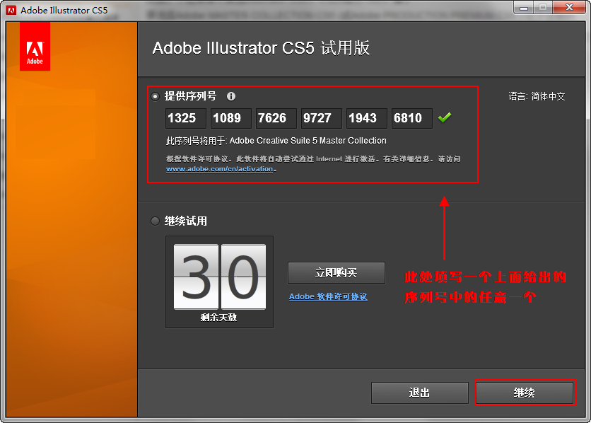 Adobe Illustrator