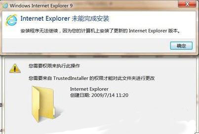 IE9 浏览器截图