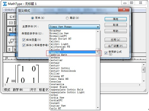 mathtype