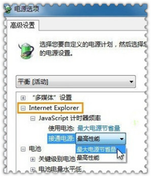 IE9 浏览器截图