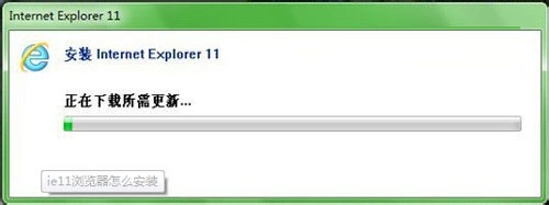 internet explorer11怎么安装?internet explorer11快速安装方法