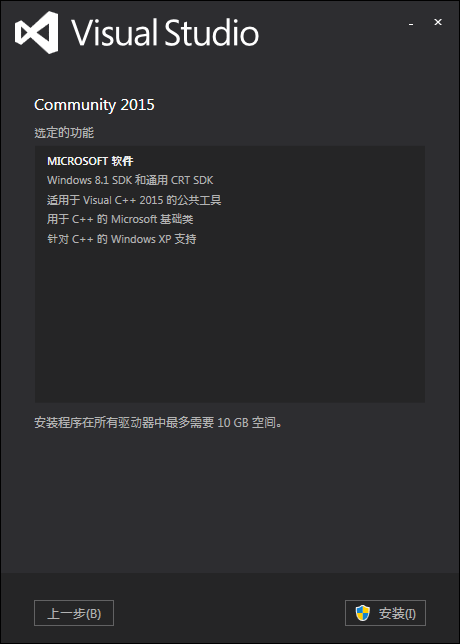 Visual Studio 2015