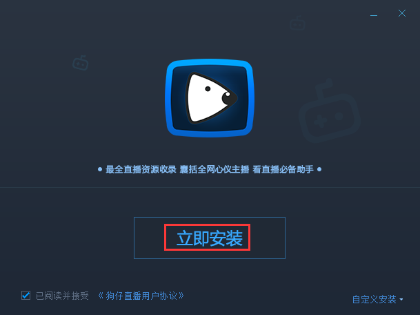 狗仔直播