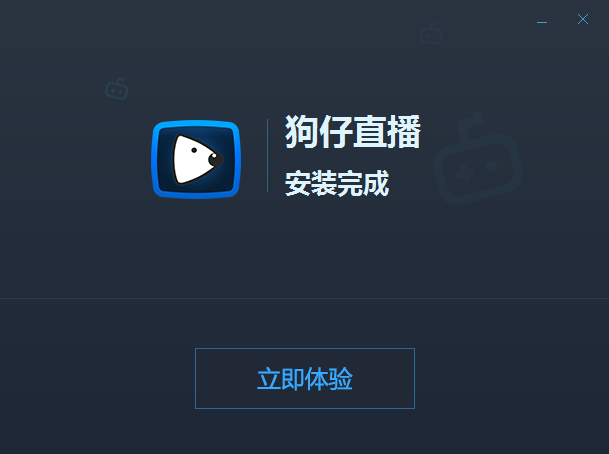 狗仔直播截图