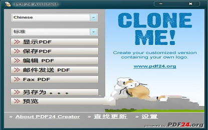 download the new PDF24 Creator 11.13