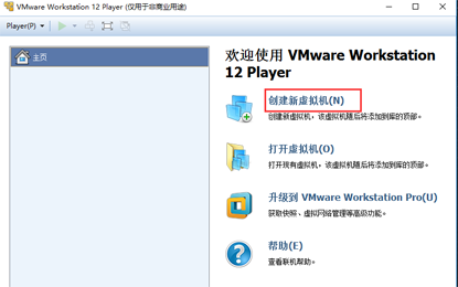 vmware