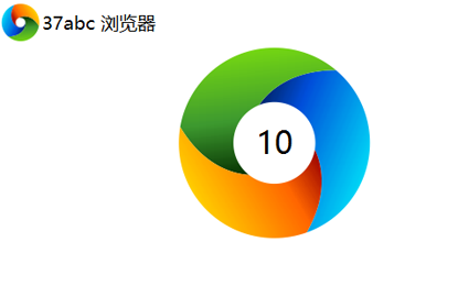 37abc浏览器