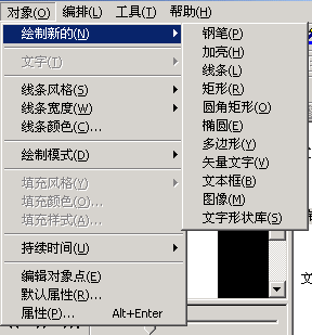 camtasia studio截图