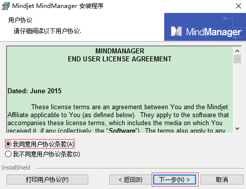 mindmanager