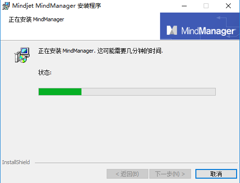 mindmanager