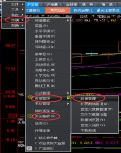 东莞证券大智慧