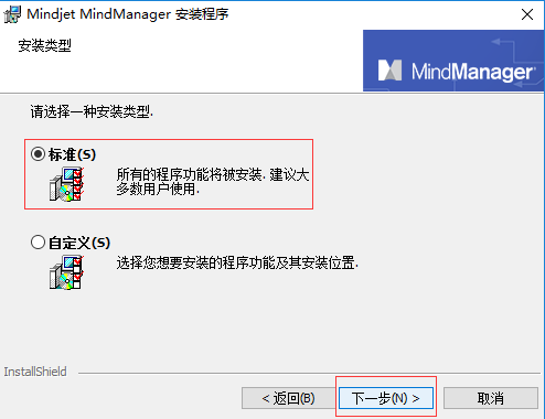 mindmanager