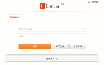 HBuilder