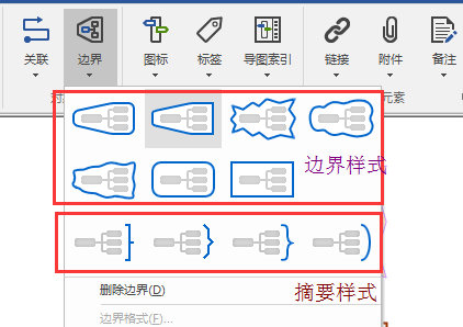 mindmanager