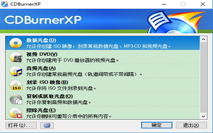 cdburnerxp