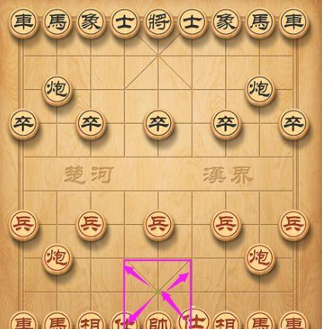 中国象棋