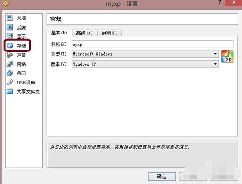 virtualbox