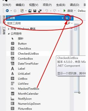 vs2010截图