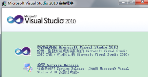 Visual Studio 2010