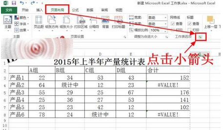 Excel 2015