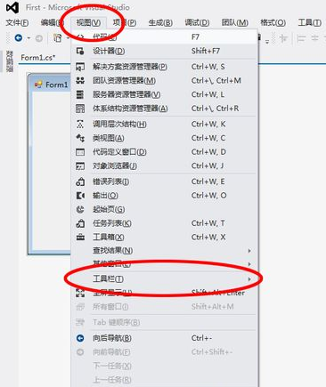 vs2010使用教程