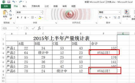 Excel 2015