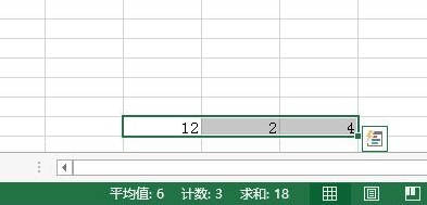 excel2013的基本操作