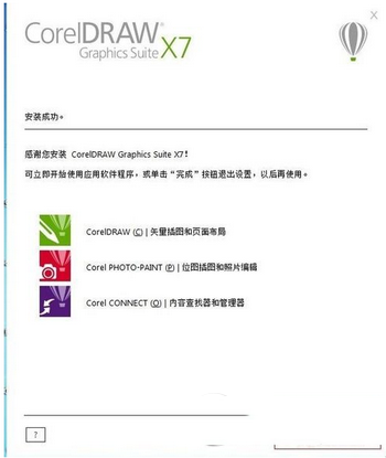 coreldraw x7